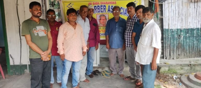 हीरापुर बारबार एसोसिएशन की बैठक: सैलून सेवाओं के नए रेट पर विचार-विमर्श 1 हीरापुर बारबार एसोसिएशन की बैठक सैलून सेवाओं के नए रेट पर विचार विमर्श