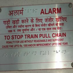 ACP का दुरुपयोग: 3 महीने में 234 मामले, 221 गिरफ्तारियां 1 8952fd73 a779 4bb3 9855 b43994f73461