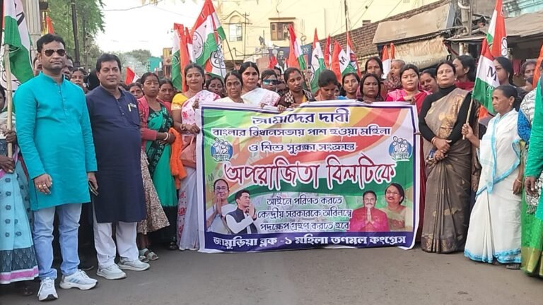 অপরাজিতা বিল পাশের দাবিতে তৃণমূলের বৃহত্তর আন্দোলনের হুঁশিয়ারি 1 aparajita bill