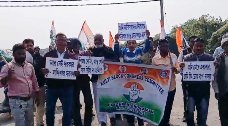 भूमि विभाग में बढ़ते भरस्टाचार के खिलाफ पश्चिम बंगाल प्रदेश कांग्रेस का विरोध प्रदर्शन 1 IMG 20241211 134819