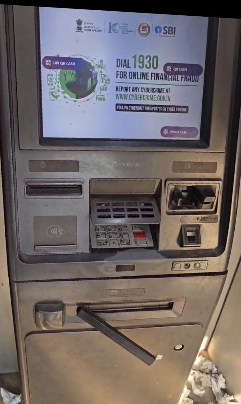 यदि एटीएम से पैसा निकलने जा रहें तो हो जाये सावधान, चोरो ने बिछा रखें हैं जाल 1 IMG 20241214 170328