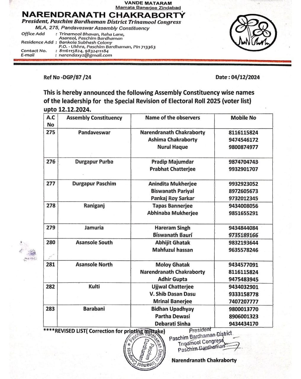 b4c6aaf5-8dd6-4762-900a-a4a10014b637 b4c6aaf5 8dd6 4762 900a a4a10014b637