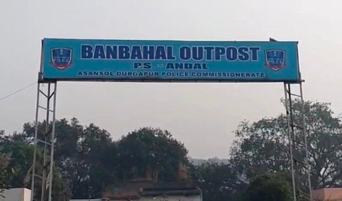 অন্ডালে ইসিএল কর্মীর ঝুলন্ত দেহ উদ্ধার: আত্মহত্যা নাকি ষড়যন্ত্র? 1 screenshot 2024 1211 0921545175311181481321684