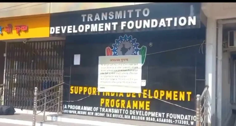 আসানসোলে বেসরকারি সংস্থার বিরুদ্ধে প্রতারণার অভিযোগে বিক্ষোভ 1 NGO FRAUD MAIN