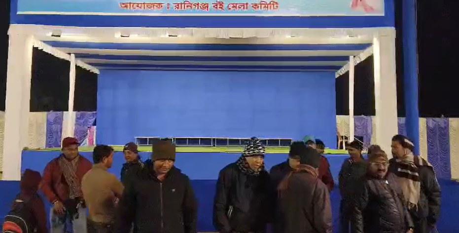 5 जनवरी से रानीगंज में लगेगा साहित्य का मेला, जानिए क्या होगा खास! 2 Screenshot 2025 01 04 135121