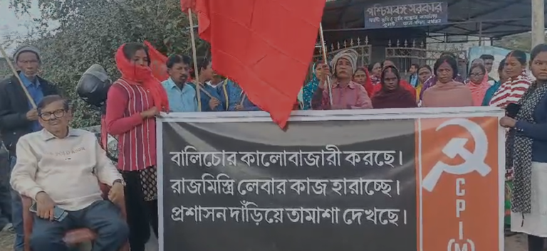 তৃণমূলের ছত্রছায়ায় চলছে বালি চোরাবাজার! বিস্ফোরক অভিযোগ সিপিআইএমের 1 Screenshot 2025 01 17 195502