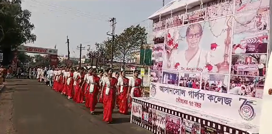 আসানসোল গার্লস কলেজের প্লাটিনাম জয়ন্তী! বছরভর চলবে উৎসব 3 Screenshot 2025 01 18 122739
