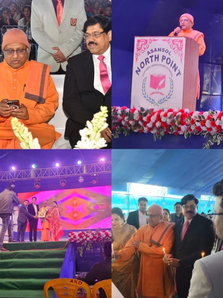 आसनसोल नॉर्थ पॉइंट स्कूल ने मनाया अपनी स्थापना का रजत जयंती महोत्सव! 2 ccfb049e 8338 41a6 bcc1 a000e7f70c28