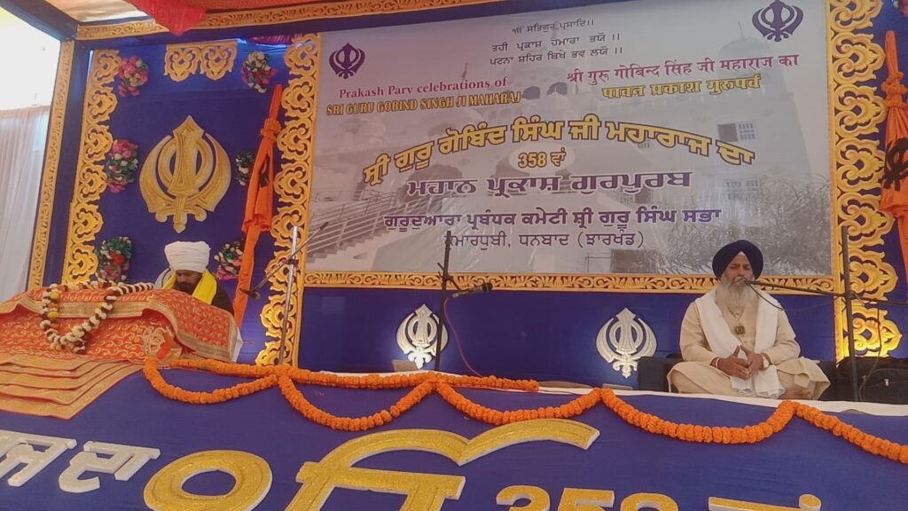 गुरु गोबिंद सिंह जी का प्रकाश उत्सव: बर्नपुर और कुमाडुबी में भक्ति की लहर! 2 guru gobind singh prakash utsav celebration burnpur kumardubi