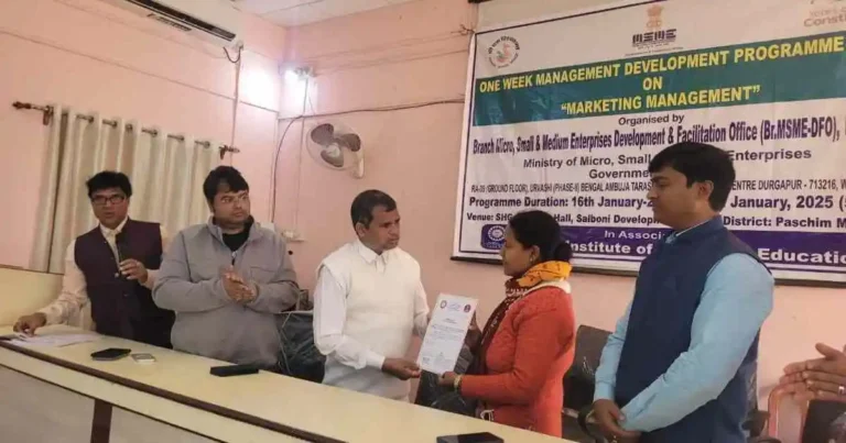 एमएसएमई-डीएफओ, दुर्गापुर द्वारा 5 दिवसीय सेमिनार: महिलाओं के उद्यमिता कौशल को बढ़ावा 1 msme 1