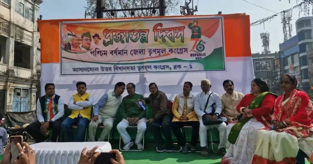 ৭৬তম প্রজাতন্ত্র দিবসে আসানসোল রাহা লাইনে দেশাত্মবোধের উচ্ছ্বাস 3 tmc republic day