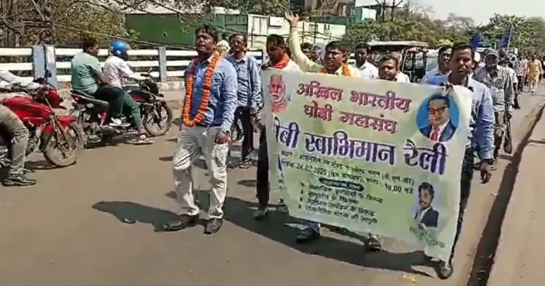 asansol dhobi samaj rally