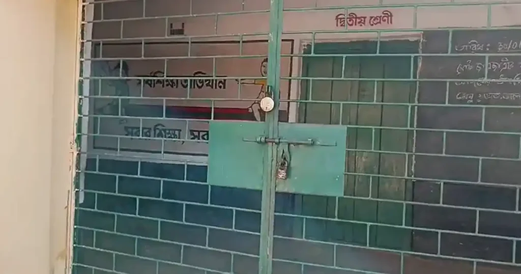 स्कूल की जर्जर हालत से गुस्साए अभिभावकों ने लगाया ताला! 3 lock school protest demand repair