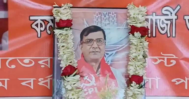 Tribute to CPI M Leader