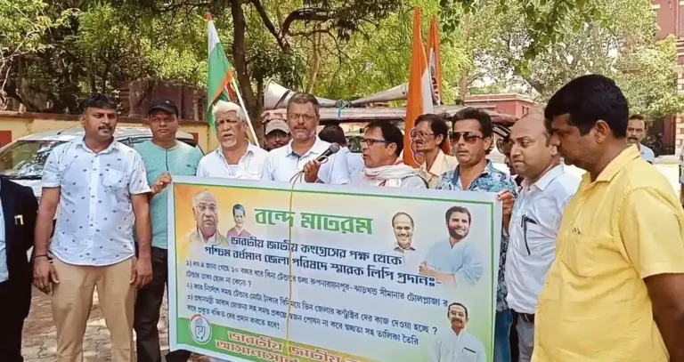 congress memorandum on jamtara