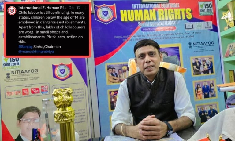 “শিশুদের শৈশব কারখানায় পিষে মরছে”—সঞ্জয় সিনহার উদ্বেগপূর্ণ চিঠি 1 608ab8bf 37c6 449f b20f 78595ca694e9