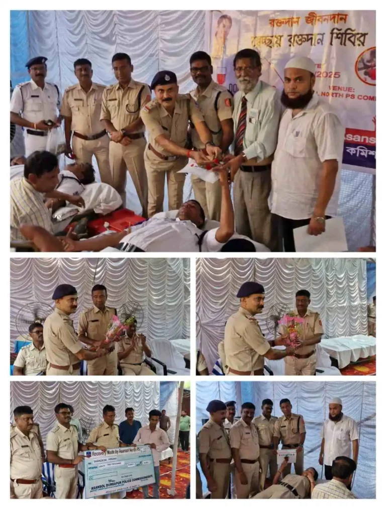 আসানসোল নর্থ থানায় রক্তদান শিবির, পুলিশের পাশে দাঁড়াল সাধারণ মানুষ — মানবতার এক উজ্জ্বল নজির! 1 ezgif 814d2e441ef97f