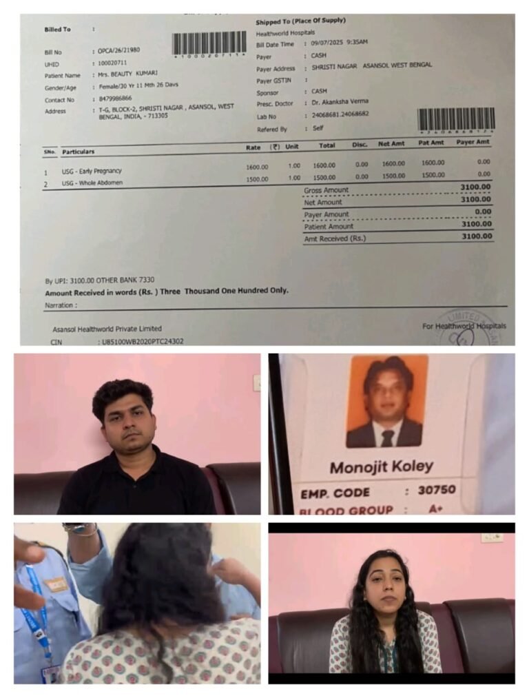 মানবিকতা লজ্জিত! হেলথওয়ার্ল্ড হাসপাতালে চরম অপমানের শিকার দম্পতি 1 1ccf2ef5 6c2d 45bb 8a35 6ca71e315d37