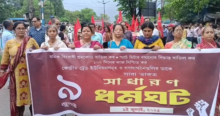 9 जुलाई को भारत बंद: 10 ट्रेड यूनियनों की देशव्यापी हुंकार 1 ezgif 4c6c35bb2823a0