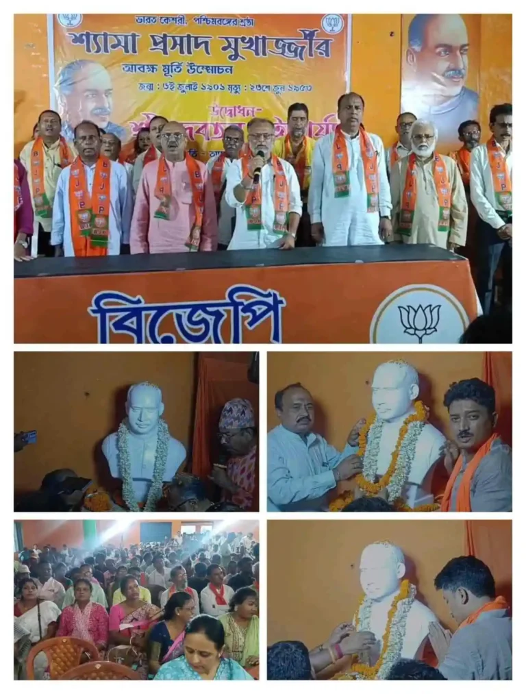 আসানসোলে বিজেপি কার্যালয়ে মুখার্জি মূর্তির উন্মোচন, দেশপ্রেমে মুখর দিন 1 ezgif 7a4797e6c153df