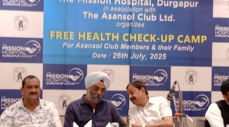 আসানসোলে মিশন হাসপাতালের ফ্রি স্বাস্থ্য শিবির, ক্লাব সদস্যদের জন্য বিশেষ সুবিধা! 1 mission hospital