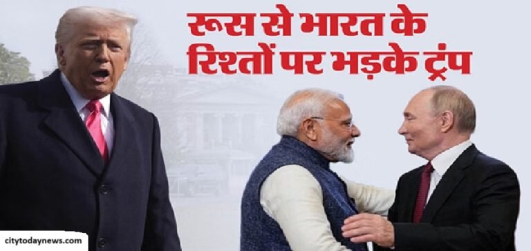 डोनाल्ड ट्रम्प का एकतरफा ऐलान. भारत पर लगाया 25% टैरिफ, रूस से दोस्ती पर बौखलाया अमेरिका, वसूलेगा जुर्माना भी, 1 अगस्त से लागू 1 tarrife
