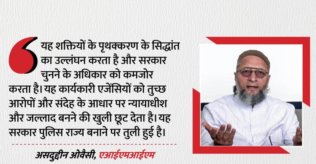 क्या हैं वो विधेयक, जिनसे गंभीर अपराध में फंसे पीएम-सीएम को हटाया जा सकेगा, विपक्ष क्यों विरोध में? 3 3 6