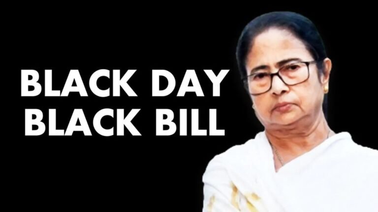 संसद में 130वां संशोधन बिल पेश होने पर गरजीं ममता, भाजपा को घेरा 1 5 3