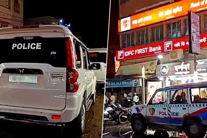 चकदह : निजी बैंक में भीषण डकैती, 14 करोड़ के आभूषण की लूट 1 8 2