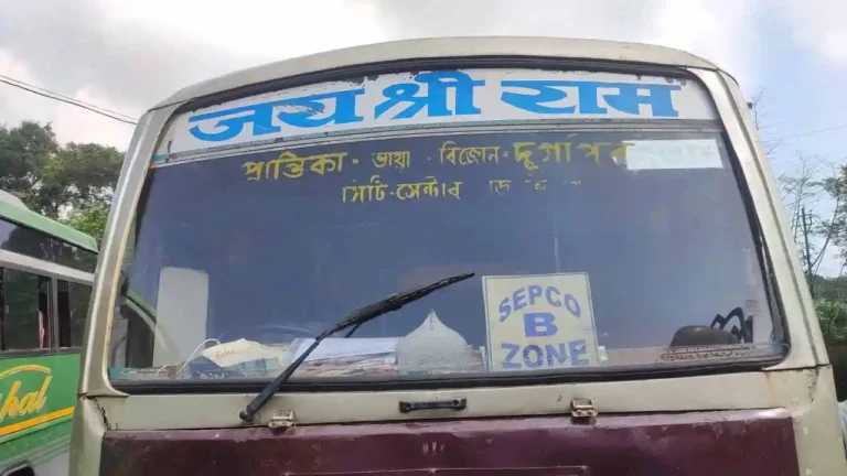 দুর্গাপুরে বাসে লেখা ‘जय श्री राम’ ঢেকে দেওয়া ঘিরে তুমুল বিতর্ক! 1 ezgif 483559e7507285