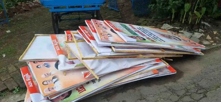 शुभेंदु अधिकारी के आने से पहले बैनर फाड़ा, CCTV तोड़कर सबूत भी मिटाए! 1 ezgif 4cedaa4f547c46