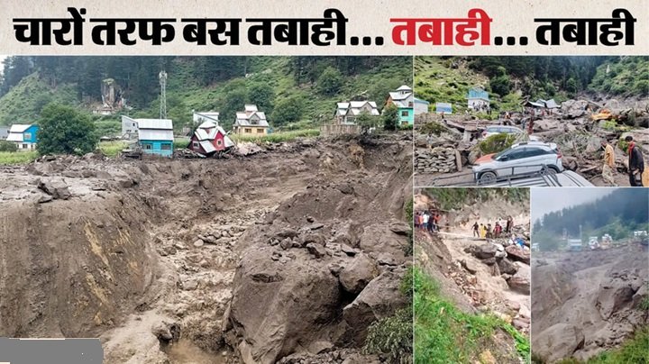 46 मौतें, 200 लापता, 37 गंभीर... किश्तवाड़ में कुदरत की भयावह तबाही 1 किश्तवाड़