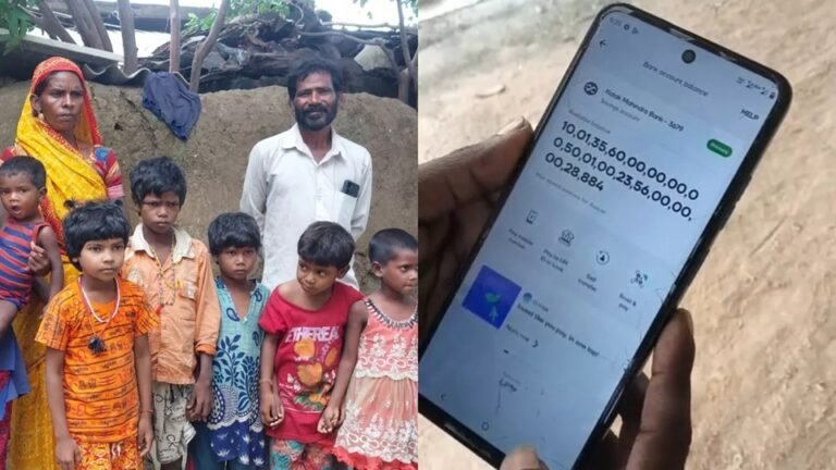 अजब-गजब. मजदूर के अकाउंट में अचानक ट्रांसफर हुए खरबों रुपये, बैंक ने सीज किया खाता; इलाके में मचा हड़कंप 1 जमुई