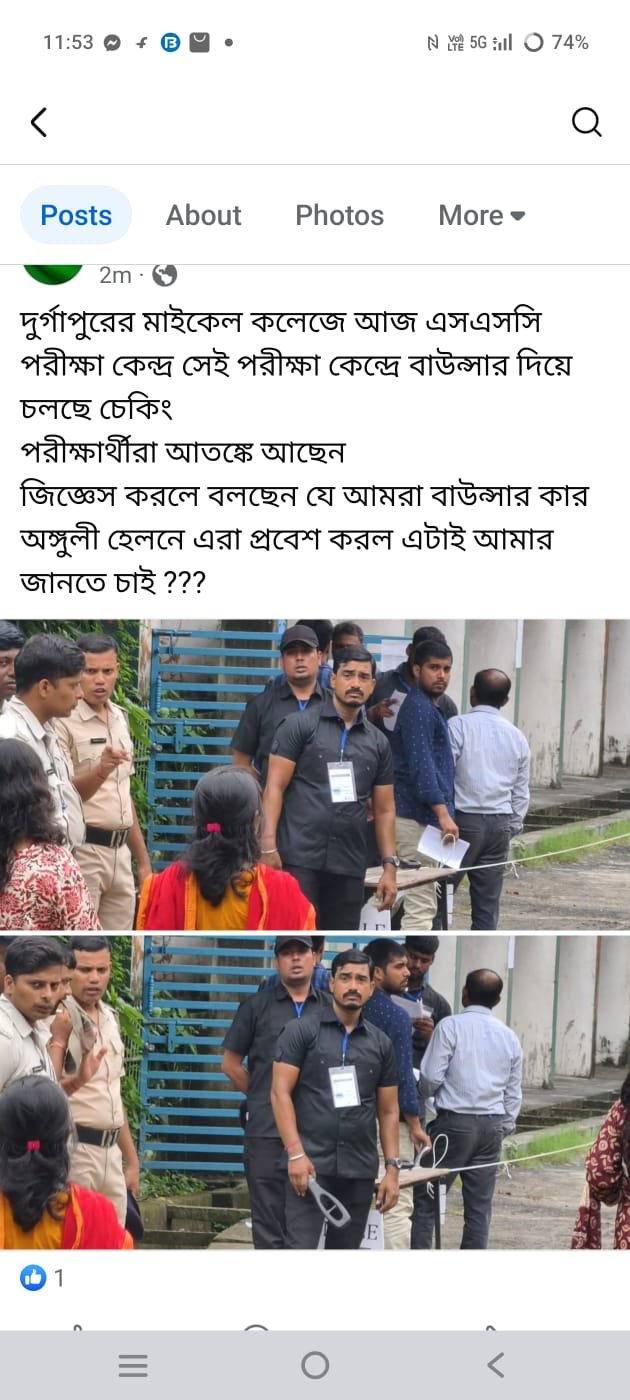दुर्गापुर कॉलेज में एसएससी परीक्षा पर बवाल: काले सफारी में बाउंसर कौन? 1 0eda6d0e ec94 4dd4 930d 41b1eb265916