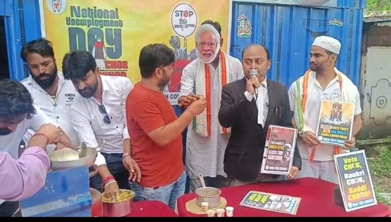पीएम मोदी के जन्मदिन पर युवा कांग्रेस का अनोखा विरोध, बेरोजगारी को बनाया मुद्दा 1 1 1
