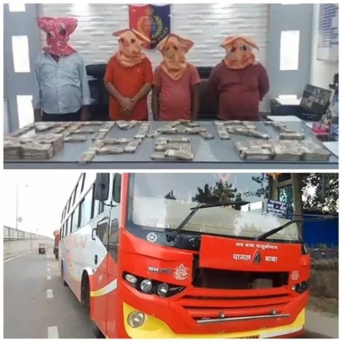 पालसिट. बिहार से कोलकाता जा रही बस से ₹72 लाख बरामद, 4 गिरफ्तार 1 1 14
