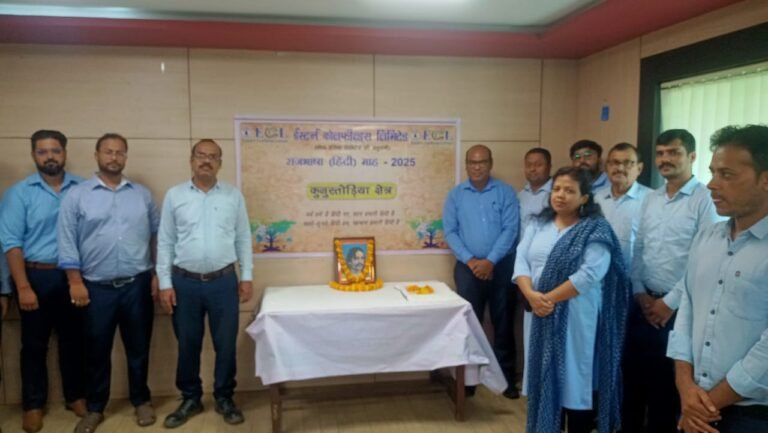 রাজভাষা মাসে হিন্দির প্রসার ঘটাতে অঙ্গীকার নিলেন ইসিএল কর্মীরা 1 3d4403c7 3719 46dc b94a 1530211dac35