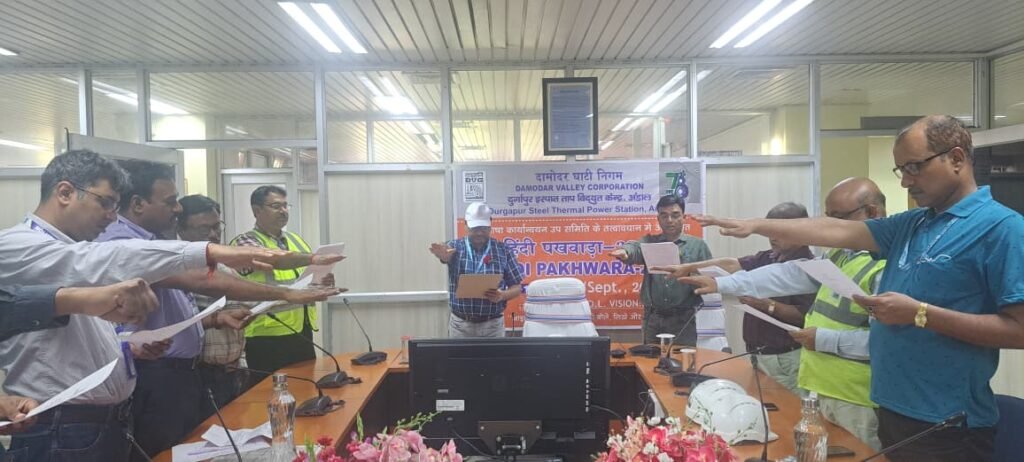 डीवीसी, डीएसटीपीएस में हिंदी पखवाड़ा का शुभारंभ 2 WhatsApp Image 2025 09 01 at 5.43.36 PM