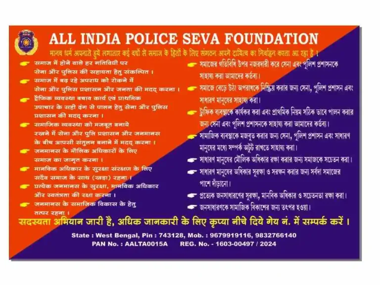 আসানসোল স্টেশনে জাতীয় সাধারণ সম্পাদককে শাল-মালা দিয়ে সম্মান 1 ezgif 48687bbff6b023