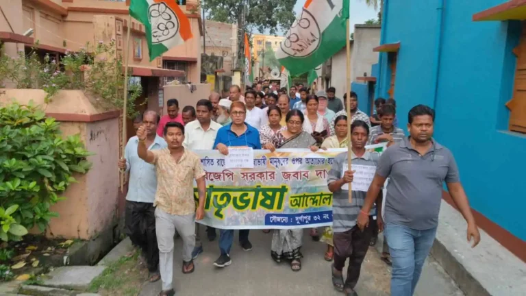 बंगला भाषा पर हमले का विरोध, दुर्गापुर में तृणमूल की विशाल पदयात्रा 1 ezgif 793fdd4a67ff6e