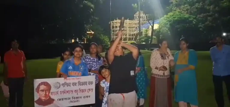 আসানসোল শিলাঞ্চলের মিঠানিতে দেখা গেল বিরল চন্দ্রগ্রহণ, টেলিস্কোপে ভিড় 1 ezgif 7d5f8baefe81e2