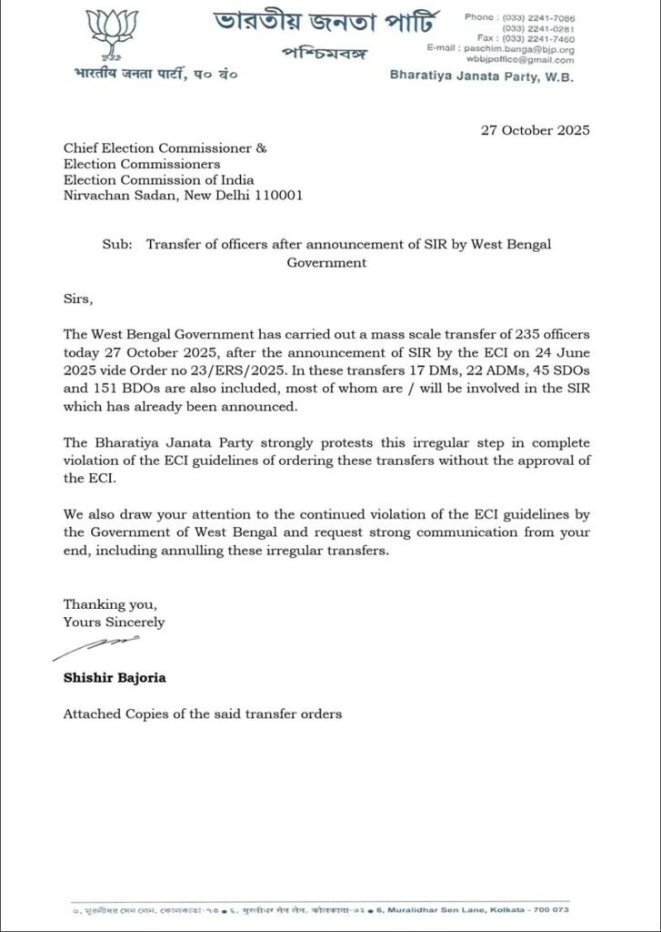 SIR घोषणा के ठीक पहले बंगाल में 200 से ज्यादा अफसरों के तबादले, BJP ने EC से की शिकायत 2 0 3