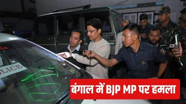 दार्जिलिंग : BJP MP राजू बिष्ट के काफिले पर पथराव, हमले में कार का शीशा टूटा 1 1 24