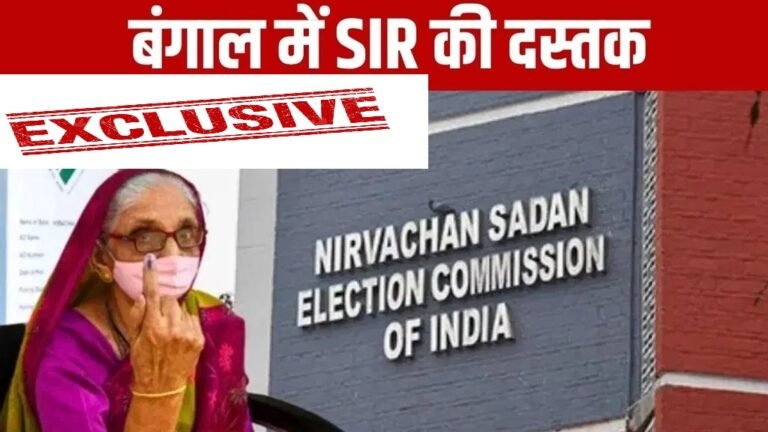 SIR : पश्चिम बर्दवान सहित 4 जिलों में ‘मैपिंग’ पर विवाद, निर्वाचन आयोग ने जताया एतराज 1 1 28