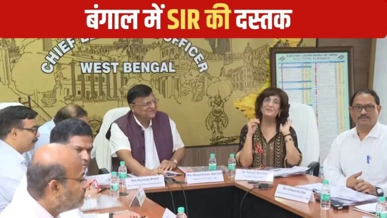 SIR : 15 अक्टूबर से बंगाल में शुरुआत! EC ने वोटर लिस्ट मैपिंग के लिए तय की 7 दिनों की डेडलाइन 1 13 1