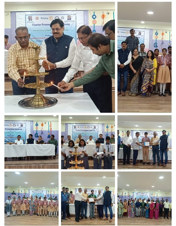 ‘Service Above Self’ की सीख के साथ रोटरी क्लब ऑफ आसनसोल ग्रेटर का चार्टर समारोह संपन्न 1 319c2020 91f1 4e44 840b afe9da72efc2