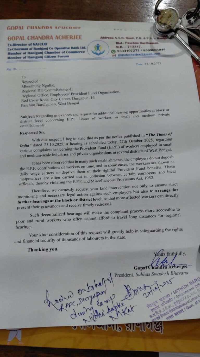 ⚡ ছুটির দিনেই ইপিএফ ক্যাম্প! শ্রমিক সংগঠনের প্রশ্ন—“এটা কি প্রহসন নয়?” 1 5722a158 83be 49ee a144 29e60213eb86