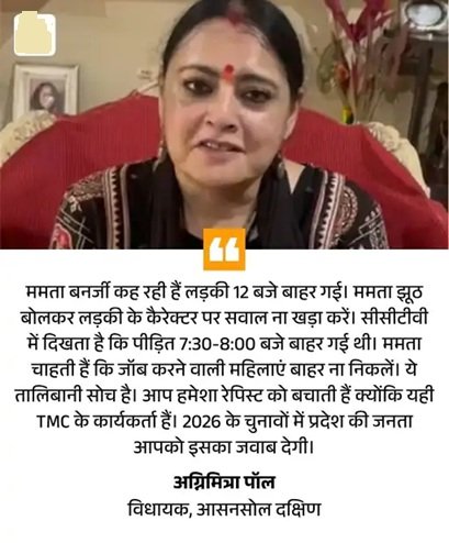 दुर्गापुर गैंगरेप : चौथा आरोपी गिरफ्तार, पांचवें की तलाश, होगा DNA टेस्ट, CM ममता को अपने बयान पर पछतावा 3 7 7