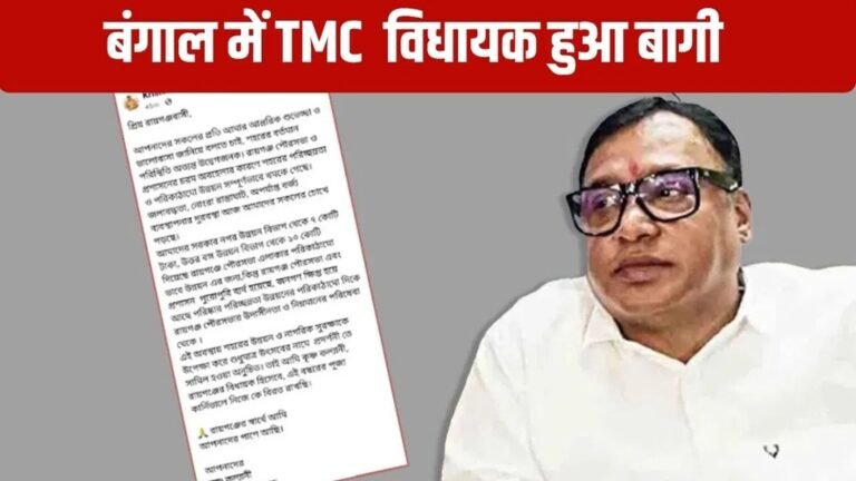 चुनाव से पहले दल-बदल! TMC विधायक के बीजेपी में शामिल होने की अटकलें तेज 1 8