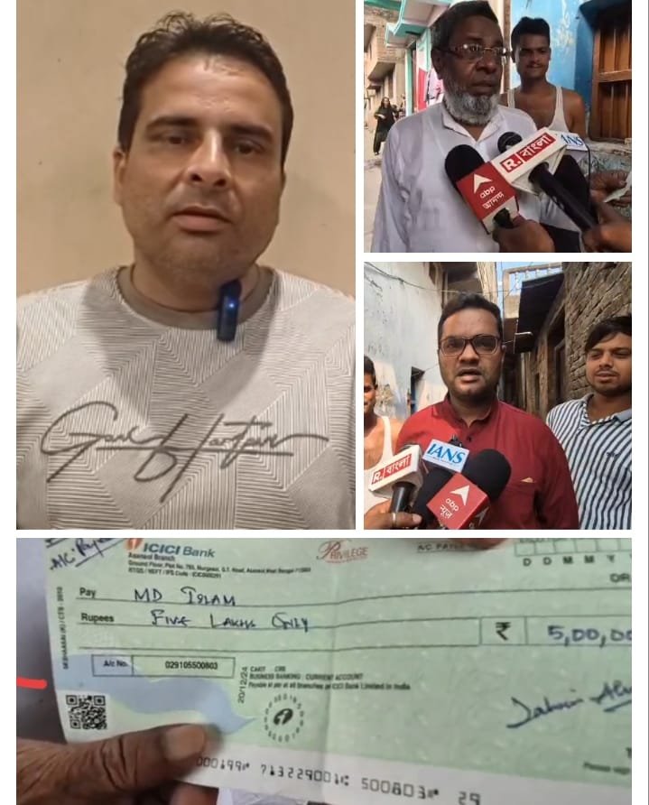 ЁЯТе ржЖрж╕рж╛ржирж╕рзЛрж▓рзЗ тВ╣рзйрзлрзж ржХрзЛржЯрж┐рж░ ржЪрж┐ржЯржлрж╛ржирзНржб ржХрзЗрж▓рзЗржЩрзНржХрж╛рж░рж┐! рж╢рж╣рж░ ржЬрзБржбрж╝рзЗ рждрзЛрж▓ржкрж╛ржбрж╝ 1 82bdb3cd 8a21 43be 905f 181f67071870